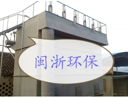 浙江万鑫纸业有限公司（球速体育中国官方网站）