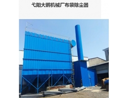 弋阳大鹏机械厂球速体育中国官方网站